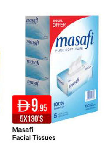 available at West Zone Supermarket in UAE - Dubai