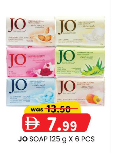 Apricot available at Safa Hyper in UAE - Abu Dhabi