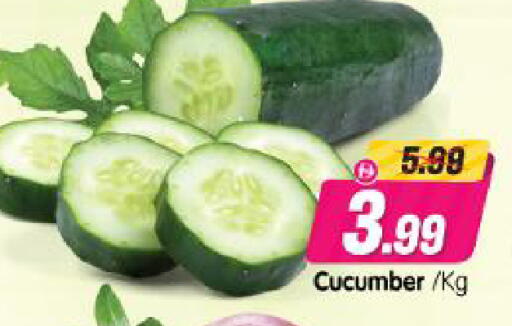 Cucumber available at Al Madina Hypermarket in UAE - Abu Dhabi