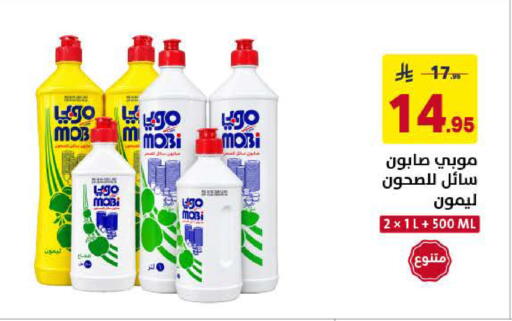 available at على كيفك in مملكة العربية السعودية, السعودية, سعودية - الخبر‎