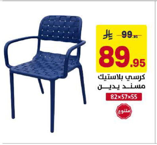 available at على كيفك in مملكة العربية السعودية, السعودية, سعودية - الخبر‎