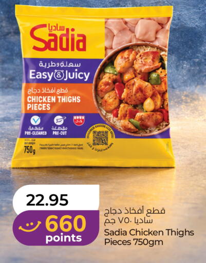 available at Lulu Hypermarket in UAE - Abu Dhabi
