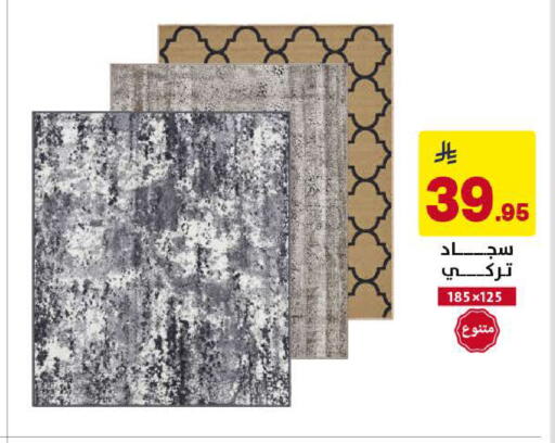 available at على كيفك in مملكة العربية السعودية, السعودية, سعودية - الخبر‎