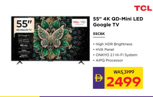 available at ADCOOP in UAE - Ras al Khaimah