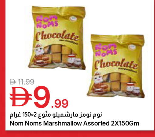 available at جمعية الامارات التعاونية in الإمارات العربية المتحدة , الامارات - دبي
