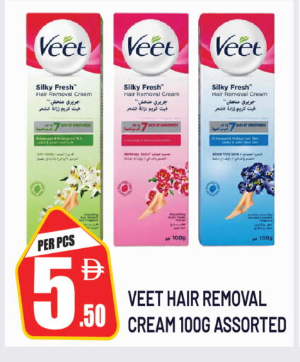 available at دريم لاند in الإمارات العربية المتحدة , الامارات - دبي