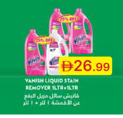 available at جمعية الامارات التعاونية in الإمارات العربية المتحدة , الامارات - دبي