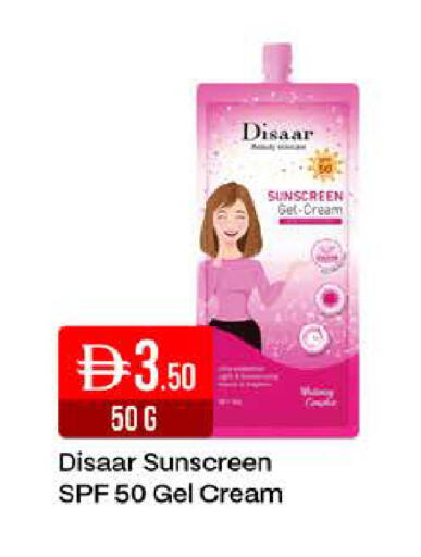available at West Zone Supermarket in UAE - Dubai