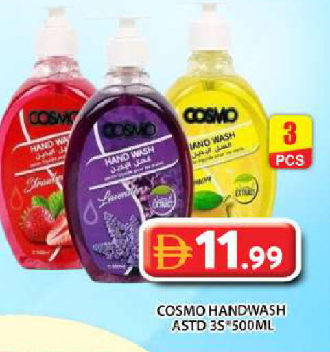 available at Grand Hyper Market in UAE - Abu Dhabi