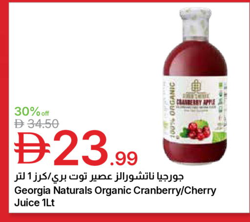 Cranberry Cherry available at جمعية الامارات التعاونية in الإمارات العربية المتحدة , الامارات - دبي
