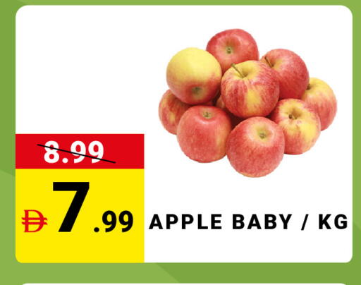 Apple available at مدهور سوبرماركت in الإمارات العربية المتحدة , الامارات - الشارقة / عجمان
