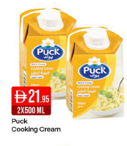 available at West Zone Supermarket in UAE - Dubai