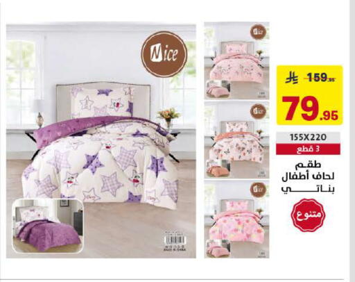 available at على كيفك in مملكة العربية السعودية, السعودية, سعودية - الخبر‎