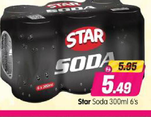 available at Al Madina Hypermarket in UAE - Abu Dhabi