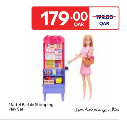 available at Carrefour in Qatar - Doha