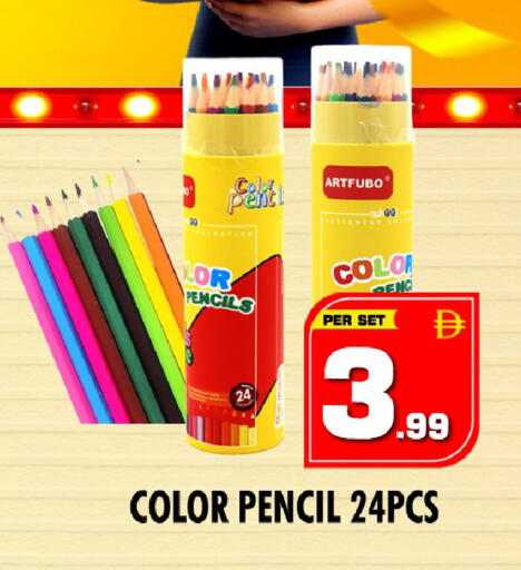 available at NIGHT TO NIGHT DEPARTMENT STORE in UAE - Dubai