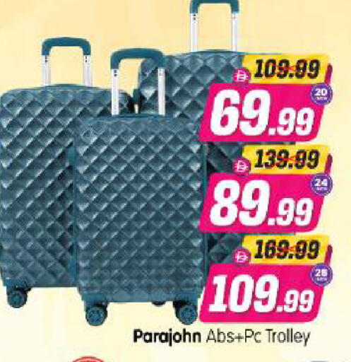 available at Al Madina Hypermarket in UAE - Abu Dhabi