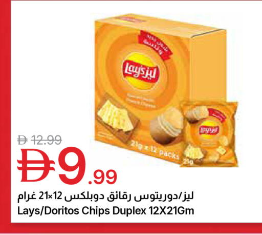 available at جمعية الامارات التعاونية in الإمارات العربية المتحدة , الامارات - دبي