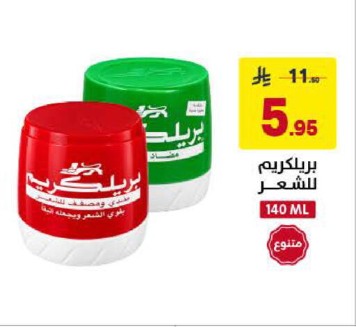 available at على كيفك in مملكة العربية السعودية, السعودية, سعودية - الخبر‎