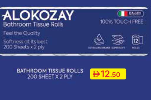 available at جمعية الامارات التعاونية in الإمارات العربية المتحدة , الامارات - دبي