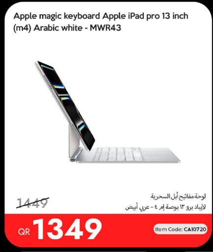 Apple available at iCONNECT  in Qatar - Al Wakra