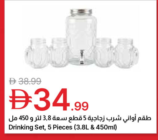 available at جمعية الامارات التعاونية in الإمارات العربية المتحدة , الامارات - دبي