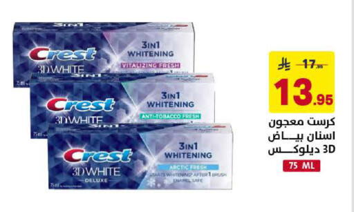 available at على كيفك in مملكة العربية السعودية, السعودية, سعودية - الخبر‎