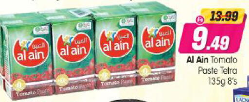 Tomato available at Al Madina Hypermarket in UAE - Abu Dhabi