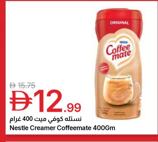 available at جمعية الامارات التعاونية in الإمارات العربية المتحدة , الامارات - دبي