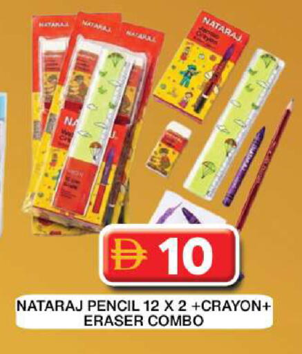available at Grand Hyper Market in UAE - Dubai