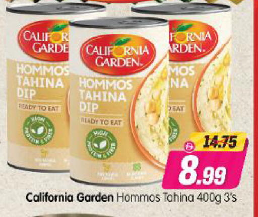 available at Al Madina Hypermarket in UAE - Abu Dhabi