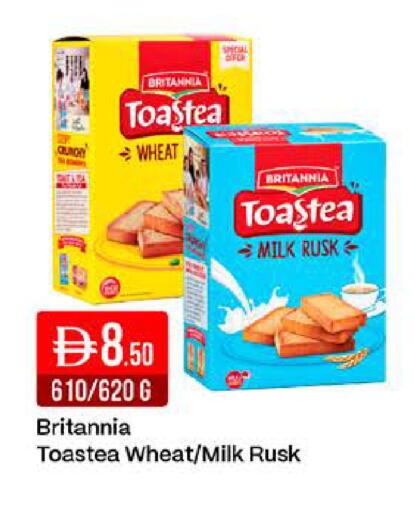 available at West Zone Supermarket in UAE - Dubai