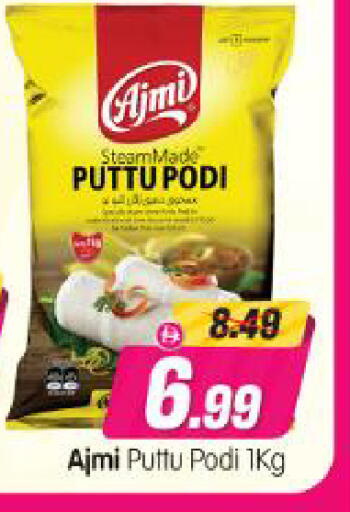 available at Al Madina Hypermarket in UAE - Abu Dhabi