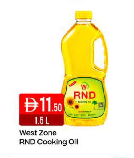 available at West Zone Supermarket in UAE - Dubai