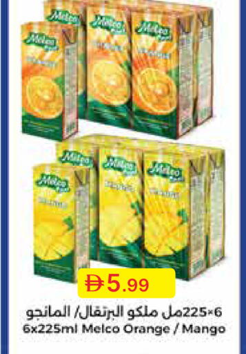 Orange Mango available at Emirates Co-Operative Society in UAE - Dubai