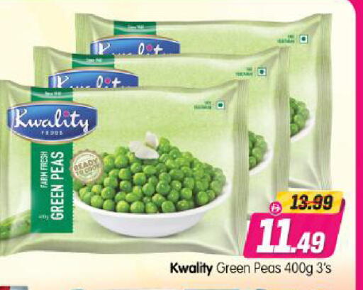 Peas available at Al Madina Hypermarket in UAE - Abu Dhabi