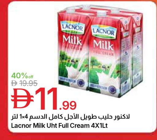 available at جمعية الامارات التعاونية in الإمارات العربية المتحدة , الامارات - دبي