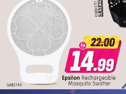 available at Al Madina Hypermarket in UAE - Abu Dhabi