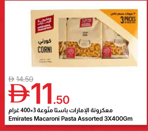 available at جمعية الامارات التعاونية in الإمارات العربية المتحدة , الامارات - دبي