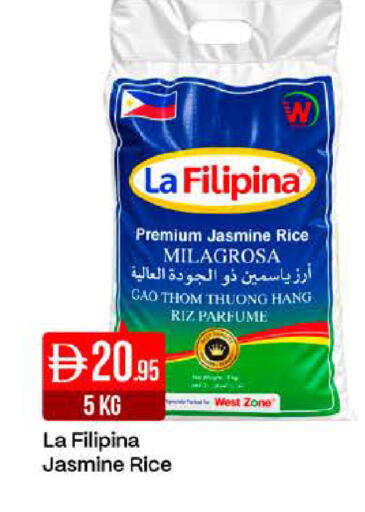available at West Zone Supermarket in UAE - Dubai