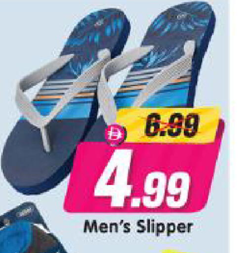 available at Al Madina Hypermarket in UAE - Abu Dhabi