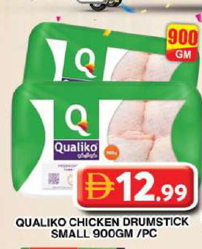available at Grand Hyper Market in UAE - Dubai
