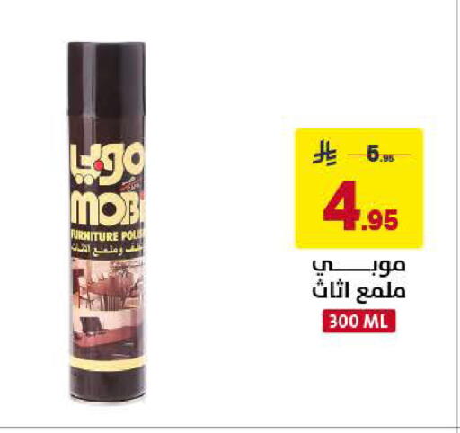 available at Ala Kaifak in KSA, Saudi Arabia, Saudi - Buraidah