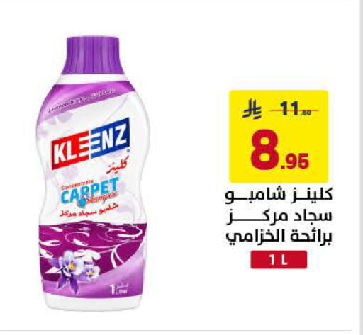 available at Ala Kaifak in KSA, Saudi Arabia, Saudi - Buraidah