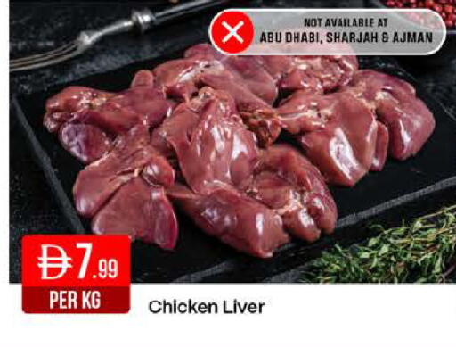 available at West Zone Supermarket in UAE - Dubai