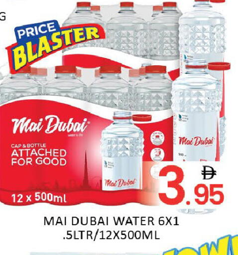 available at المدينة in الإمارات العربية المتحدة , الامارات - دبي