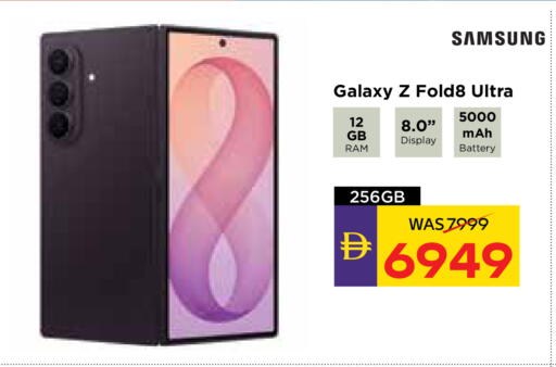 available at أدكووب in الإمارات العربية المتحدة , الامارات - رَأْس ٱلْخَيْمَة