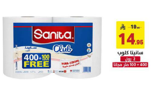 available at على كيفك in مملكة العربية السعودية, السعودية, سعودية - الخبر‎
