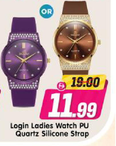 available at Al Madina Hypermarket in UAE - Abu Dhabi