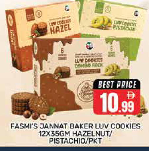 available at هايبر ماركت باسونز in الإمارات العربية المتحدة , الامارات - دبي